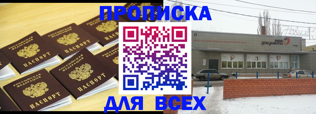 регистрация в Алексине